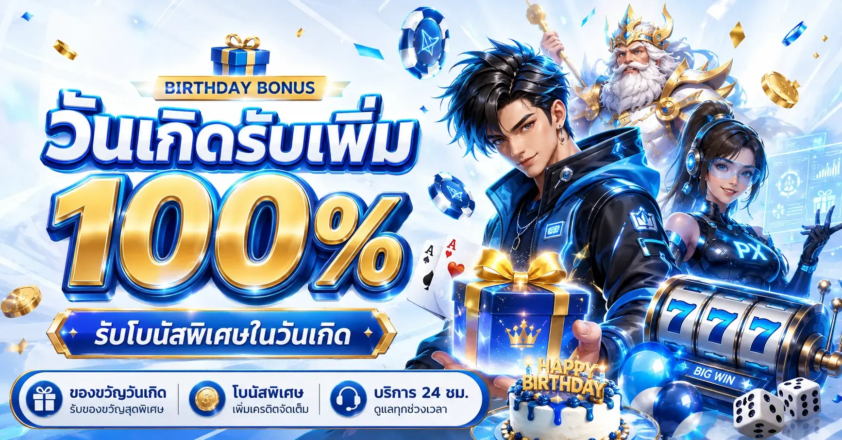 แบนเนอร์ NYX66 เว็บตรงสล็อตวอเล็ตฝากถอนออโต้ 24 ชั่วโมง